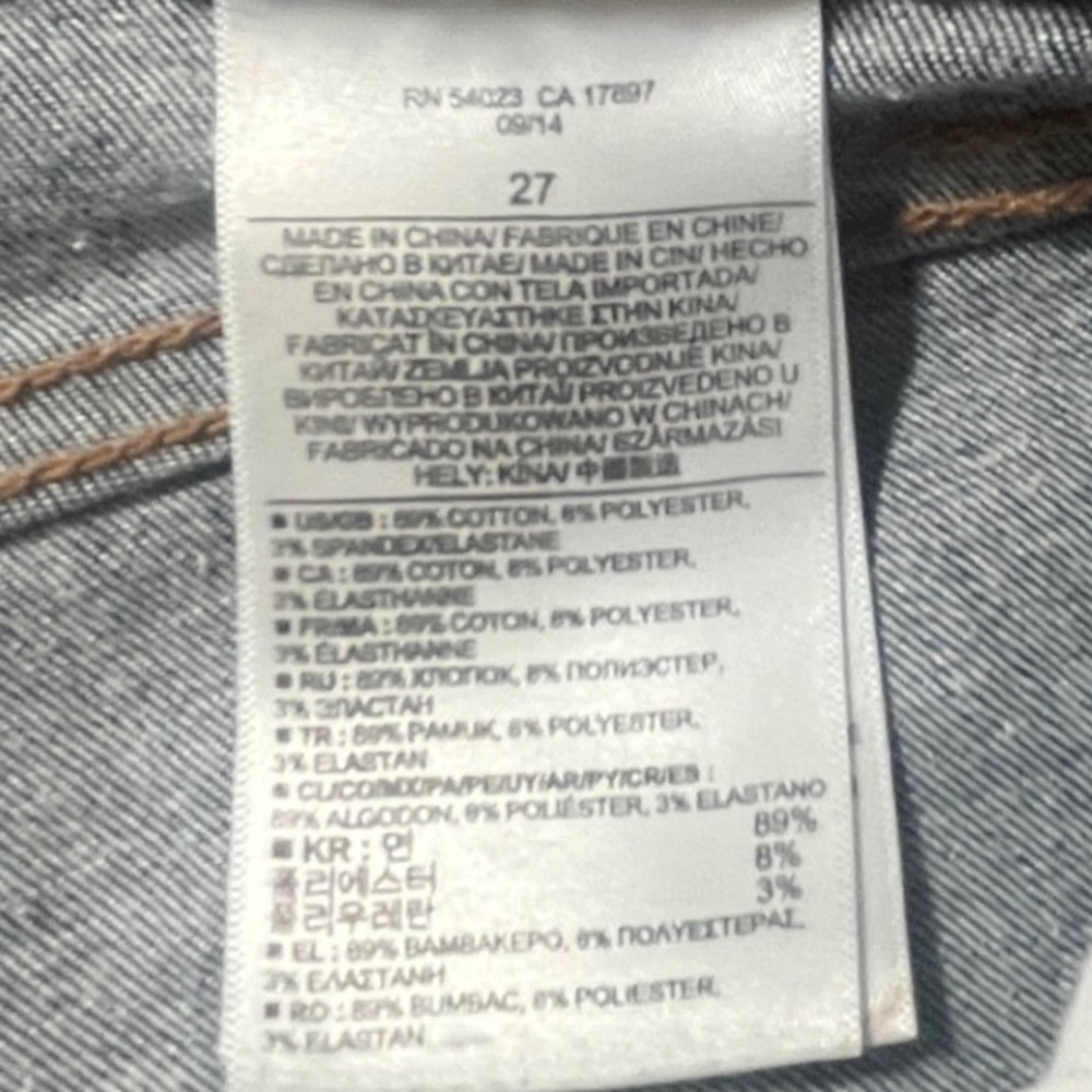 Banana Republic New Perfect Skinny Jeans Womens 27 Dark Wash Denim Belt Flaw GUC - Picture 5 of 10